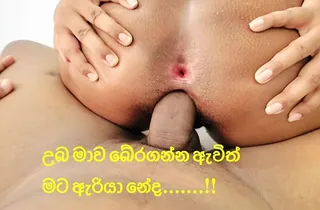 Sri Lankan Step Step-sister Tharudini Dangerously Romps Her Step Bf in Aspire to OF VIEW Act