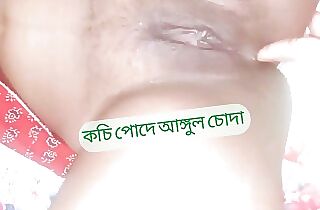 Bangladeshi Girl Virgin Assfuck First Time Sex Fingering.